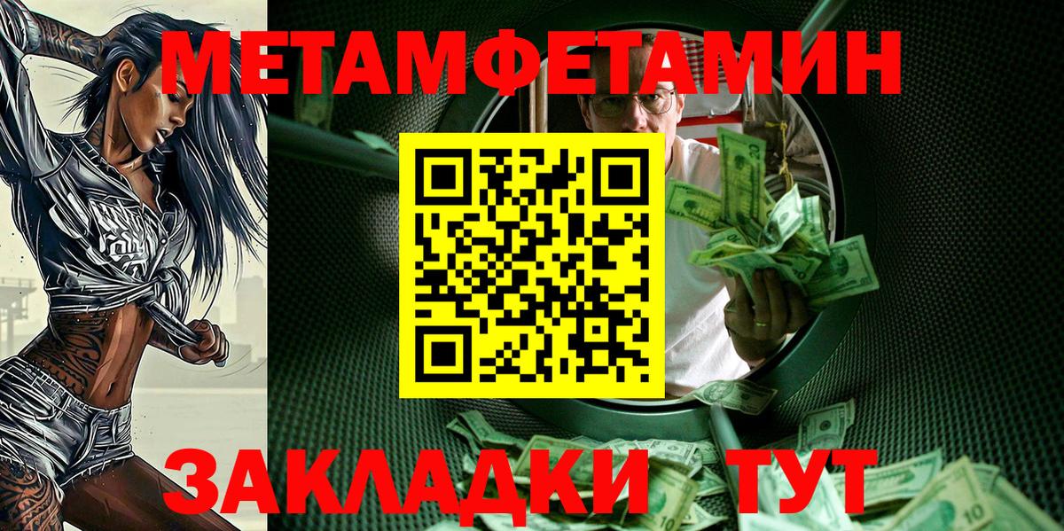 Камышлов  Amphetamine  Amphetamine  Вход с VPN  АМФ 97% 