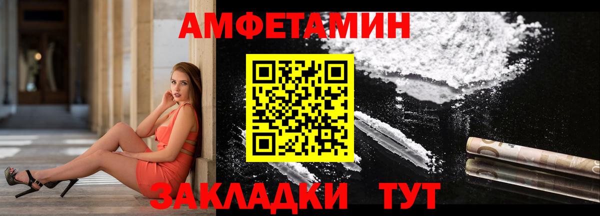 ЭКСТАЗИ Камышлов