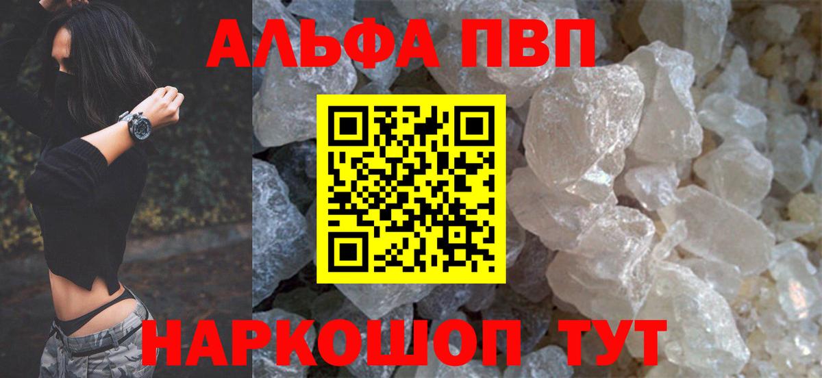 А ПВП мука Камышлов