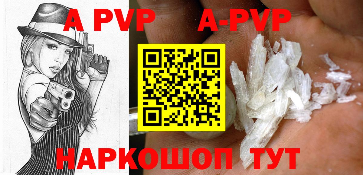 Гашиш  Cocaine  МАРИХУАНА  МЕФ   Камышлов  Вход с VPN 
