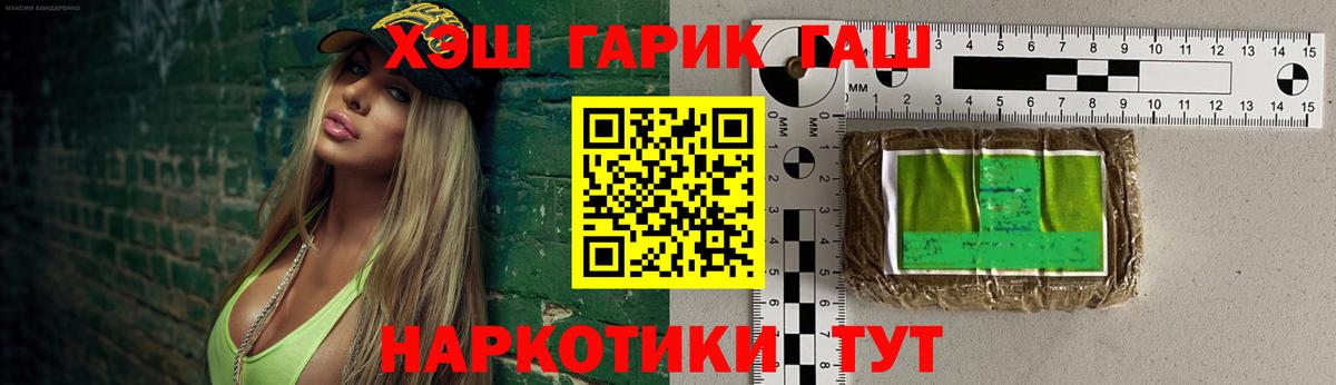 Камышлов  сколько стоит  Гашиш хэш  Вход с VPN  Гашиш гашик 