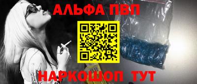 эйфоретик Комсомольск-на-Амуре