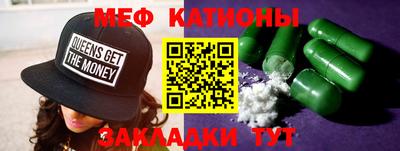 эйфоретик Комсомольск-на-Амуре