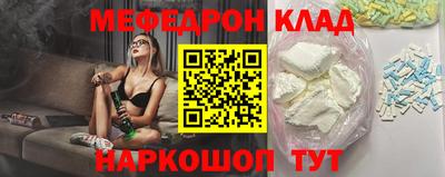 эйфоретик Комсомольск-на-Амуре