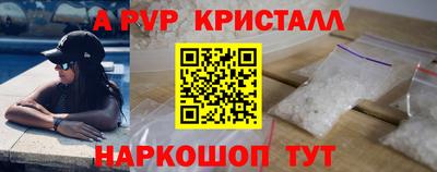 эйфоретик Комсомольск-на-Амуре