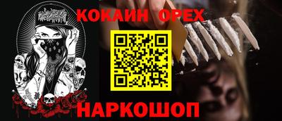 индика Конаково