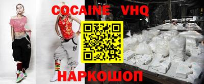 эйфоретик Комсомольск-на-Амуре