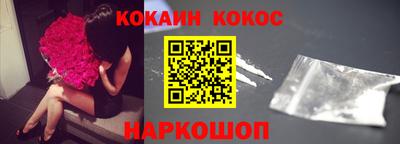 индика Конаково