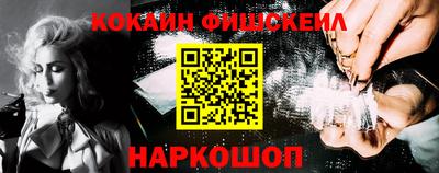 эйфоретик Комсомольск-на-Амуре