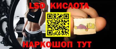 индика Конаково