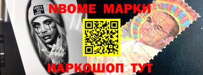 индика Конаково