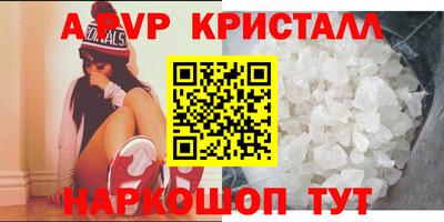 индика Конаково