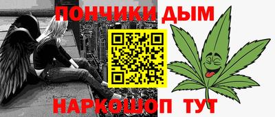 эйфоретик Комсомольск-на-Амуре