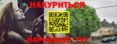 эйфоретик Комсомольск-на-Амуре