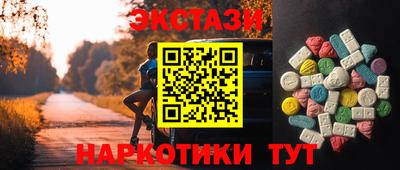 эйфоретик Комсомольск-на-Амуре