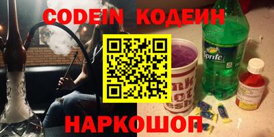эйфоретик Комсомольск-на-Амуре