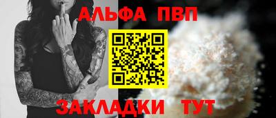 индика Конаково