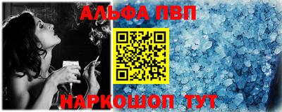 эйфоретик Комсомольск-на-Амуре