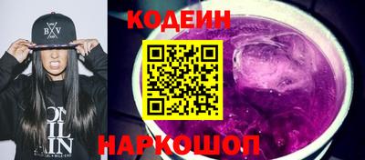 эйфоретик Комсомольск-на-Амуре