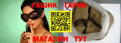 герыч Коммунар