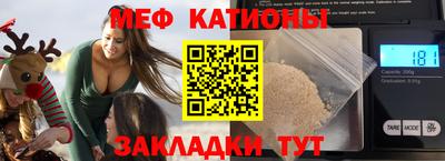 эйфоретик Комсомольск-на-Амуре