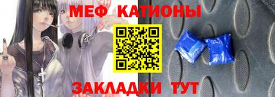 эйфоретик Комсомольск-на-Амуре