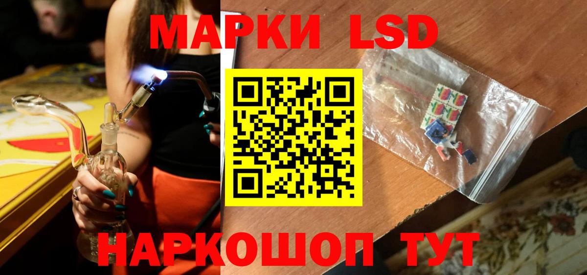 ЛСД экстази ecstasy  ЛСД экстази кислота  Вход с VPN  Камышлов 