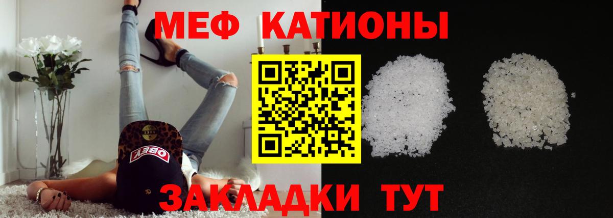 МЕФ мука  ОМГ ОМГ   Меф  Вход с VPN  Камышлов  МЯУ-МЯУ мяу мяу  даркнет сайт 