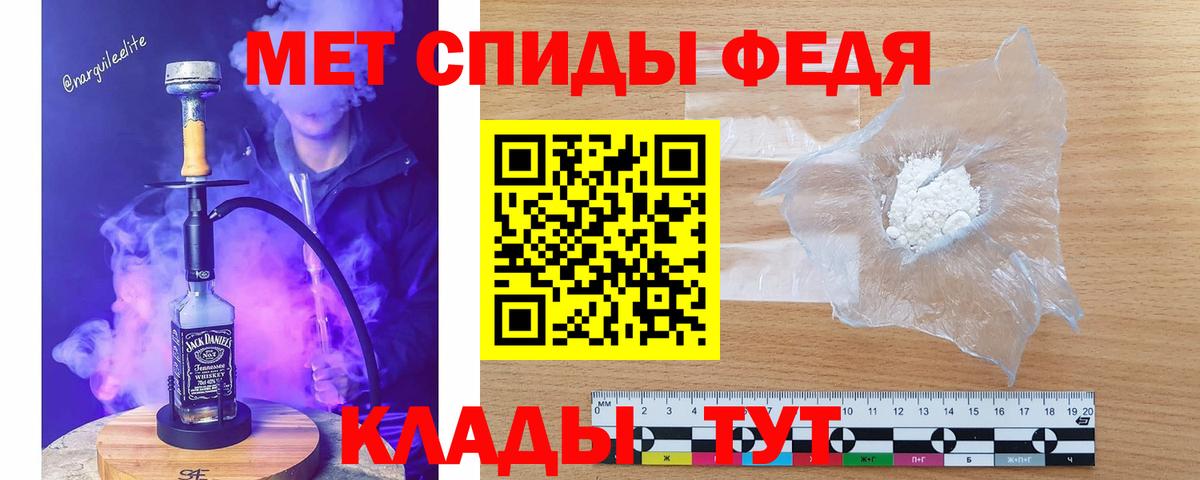 Камышлов  Метамфетамин мет  Вход с VPN 