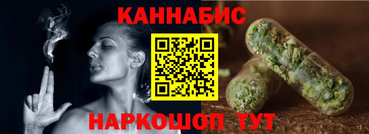 Шишки марихуана гибрид  Марихуана OG Kush  Конопля OG Kush  Камышлов  Каннабис SATIVA & INDICA  Вход с VPN 