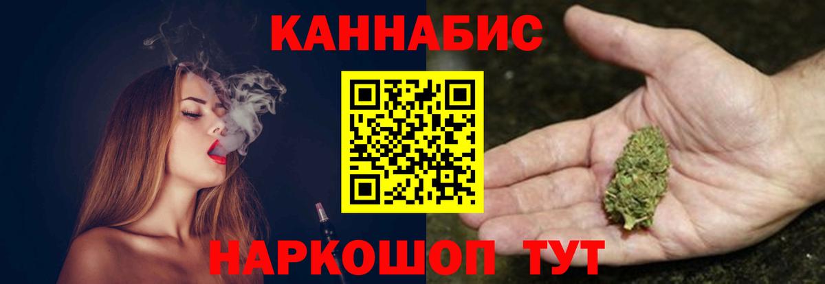 Марихуана THC 21% Камышлов